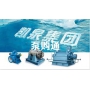 购买消防泵，最好的水泵品牌是什么?哪家的水泵最好?
